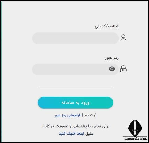 سایت عقیق دانش آموزی